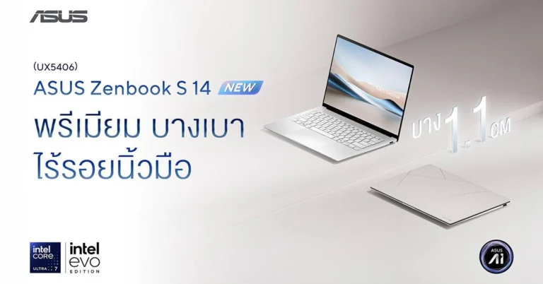 ASUS Zenbook S 14 AI PC Intel Core Ultra 200V